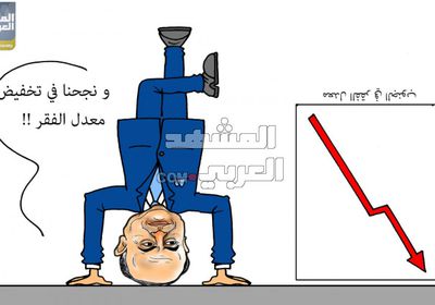 جرائم الشرعية بالجنوب إنجازات إخوانية (كاريكاتير)