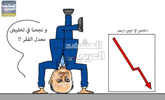 جرائم الشرعية بالجنوب إنجازات إخوانية (كاريكاتير)