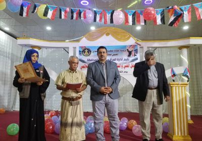 "انتقالي لحج" يحتفل باليوم العالمي للطفل