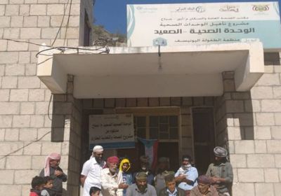 بجهود ذاتية.. افتتاح الوحدة الصحية في منطقة الصعيد