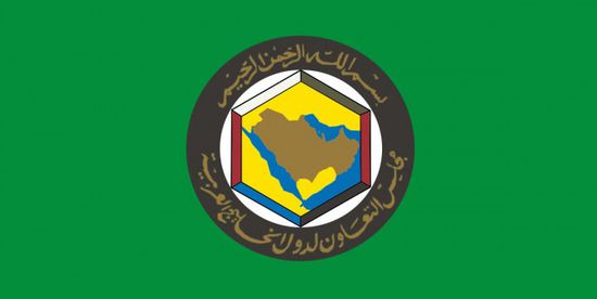 التعاون الخليجي يدين احتجاز الحوثيين موظفي السفارة الأمريكية