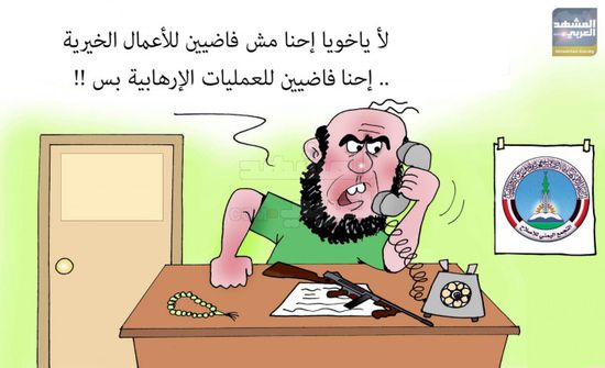 الدم لغة "الإصلاح" الإخواني (كاريكاتير)