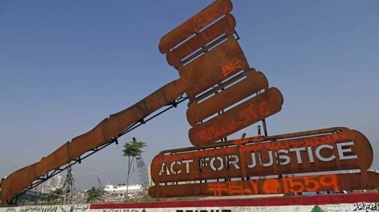 3 قاضيات لبنانيات يقدمن استقالاتهن من مناصبهن