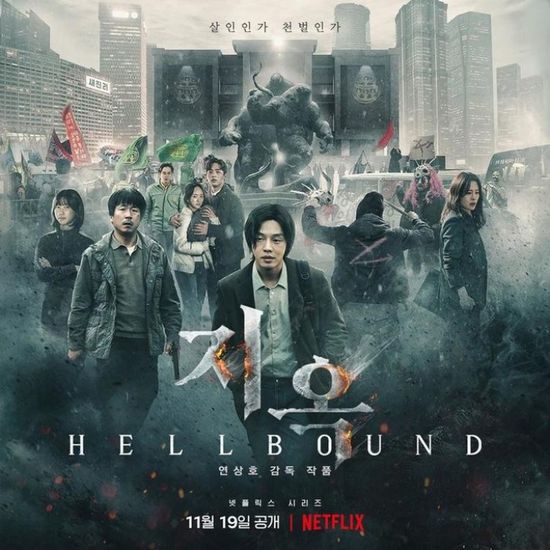 مسلسل Hellbound يزيح "لعبة الحبار" ويتصدر قائمة الأعلى مشاهدة  