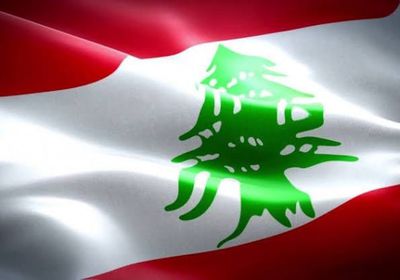  لبنان: محتجون يقتحمون مبنى إحدى الوزارات ويزيلون صورة عون