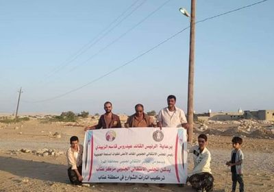 "انتقالي سيحوت": مشروع لإنارة الخط الرئيسي بمركز عتاب