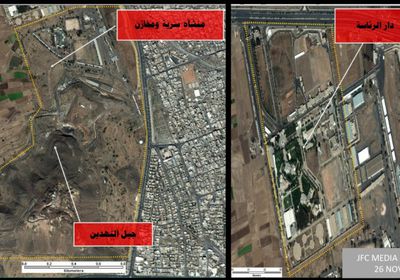 صور استخباراتية للتحالف لمنشأة عسكرية حوثية تحت الأرض