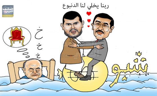 بن عديو يوطد الوجود الحوثي في شبوة (كاريكاتير)