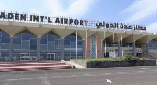 5  رحلات جوية تقلع من مطار عدن غدا