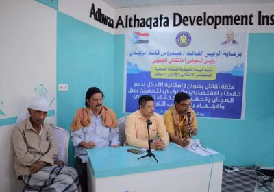 "انتقالي سيئون" يناقش سبل دعم القطاعين الاقتصادي والزراعي