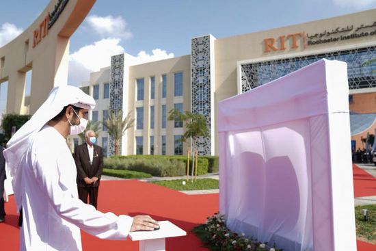 حمدان بن راشد يفتتح الحرم الجديد لجامعة روتشستر للتكنولوجيا بدبي
