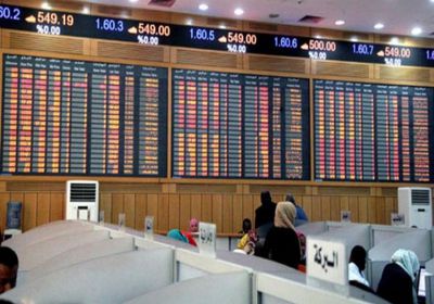  هبوط مؤشر سوق الخرطوم للأوراق المالية في نهاية التعاملات