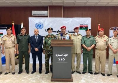 اللجنة العسكرية المشتركة الليبية (5+5): نهتم بوحدة البلاد