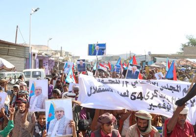 مسيرة عيد الاستقلال في المحفد تطالب باستعادة الدولة