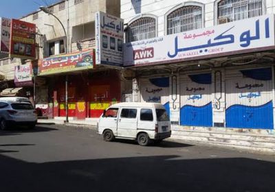الإغلاق أو الدفع.. كاميرات المراقبة حيلة إخوانية لابتزاز تجار تعز