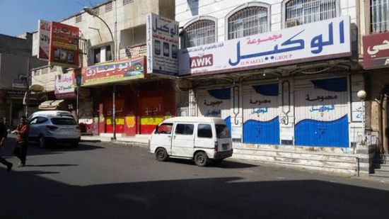 الإغلاق أو الدفع.. كاميرات المراقبة حيلة إخوانية لابتزاز تجار تعز