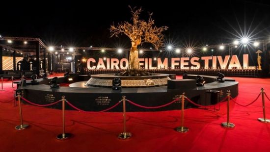 قائمة الأفلام المشاركة اليوم في مسابقة الأفلام القصيرة بمهرجان القاهرة السينمائي