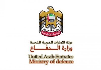 "الدفاع الإماراتية" تحيي يوم الشهيد بدقيقة صمت (فيديو)