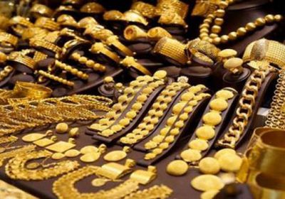 أسعار الذهب اليوم الأربعاء 1-12-2021 في اليمن