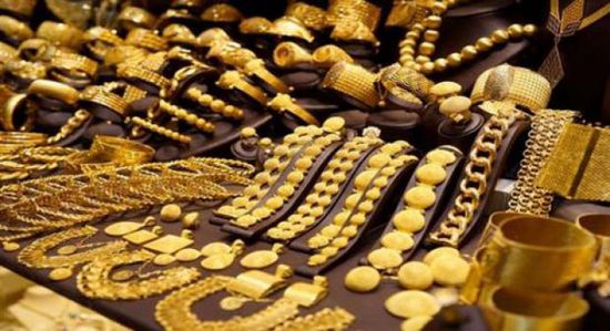 أسعار الذهب اليوم الأربعاء 1-12-2021 في اليمن