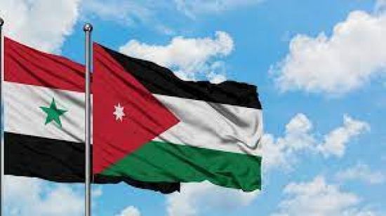 إعادة افتتاح المنطقة الحرة المشتركة بين الأردن وسوريا