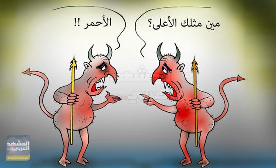 فظاعات الأحمر تفوق وحشية إبليس (كاريكاتير)