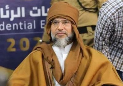 ليبيا: قبول طعن سيف الإسلام القذافي بشأن الانتخابات الرئاسية
