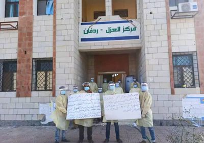 منذ مارس.. كوادر "عزل كورونا" تطالب بصرف مستحقاتها