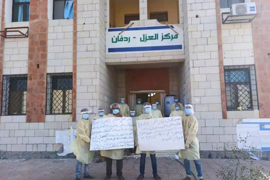 منذ مارس.. كوادر "عزل كورونا" تطالب بصرف مستحقاتها