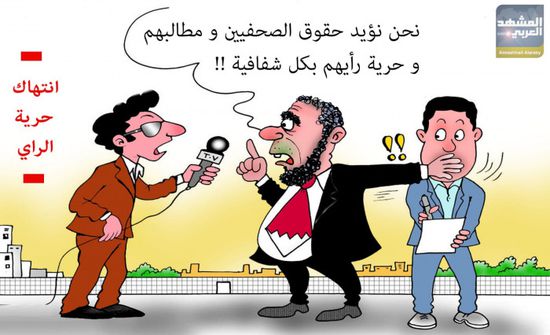 مليشيا الشرعية تصادر حرية الرأي بالإرهاب (كاريكاتير)