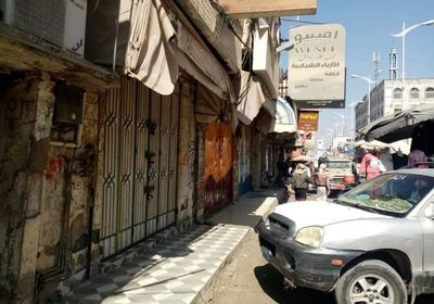 إضراب المحال التجارية بتعز احتجاجا على الوضع المعيشي