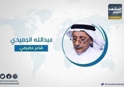 الجعيدي: خيانات قيادات الشرعية وفسادها يستحق أحكام بالإعدام