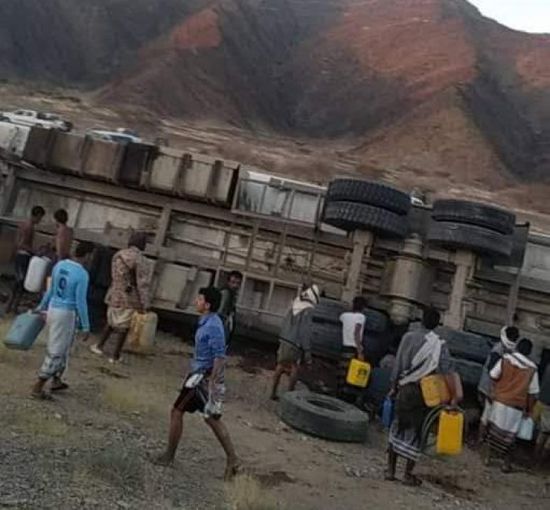 مهربة للحوثيين.. انقلاب قاطرة محملة بمحروقات في مرخة