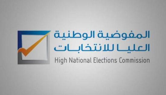  "المفوضية الليبية": تسليم البطاقة الانتخابية لأكثر من 2.48 مليون مواطن