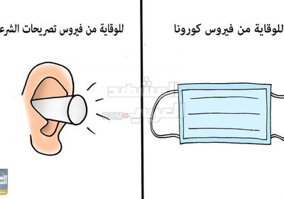 أكاذيب الشرعية.. فيروسات وبائية (كاريكاتير)