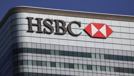 مقابل 855 مليون دولار.. بيع برج "HSBC" في نيويورك 