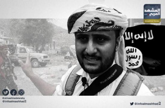 تفاصيل تكشف تورط الإرهابي أمجد خالد في عمليات إرهابية بعدن (فيديو)