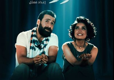 غدا.. طرح فيلم "الورشة" بدور العرض المصرية