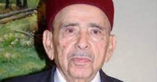 وفاة رئيس وزراء ليبيا الأسبق مصطفى بن حليم عن عمر 100 عام