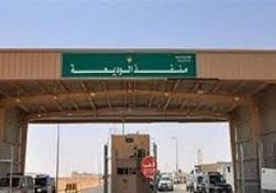 إيقاف حركة نقل الركاب عبر "الوديعة" حتى الأحد