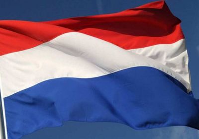  هولندا تسجل مستوى قياسي في ارتفاع التضخم
