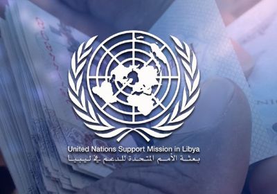 أوحيدة يهاجم البعثة الأممية في ليبيا