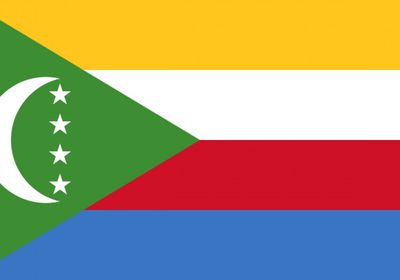 جمهورية القمر المتحدة تندد باستهداف الحوثي السعودية