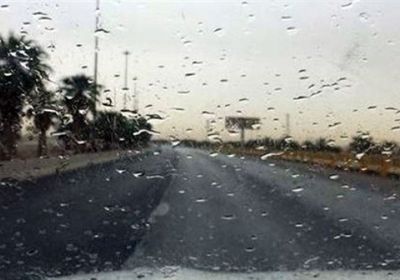 الأمطار تعمق موجة الطقس البارد غدا