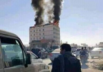 احتراق فندق في صعدة