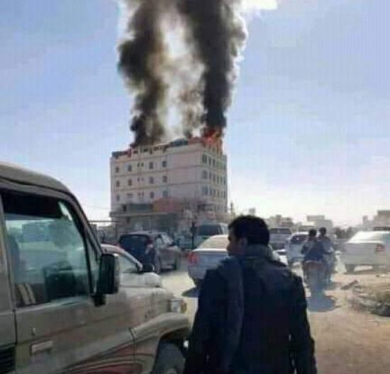 احتراق فندق في صعدة