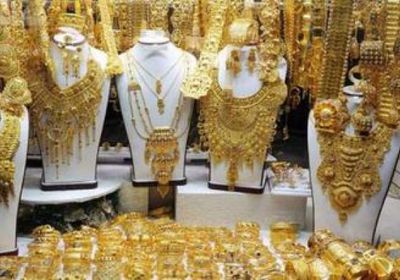 أسعار الذهب اليوم الجمعة 10-12-2021 في اليمن