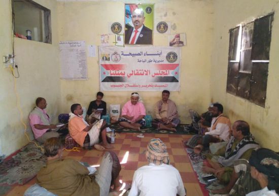 لجنة رقابية بـ "انتقالي طورالباحة" لملاحقة التجار المتلاعبين