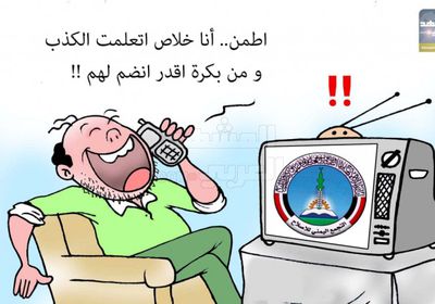 الأكاذيب ركيزة السياسة الإخوانية (كاريكاتير)