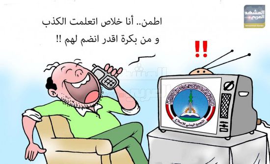 الأكاذيب ركيزة السياسة الإخوانية (كاريكاتير)